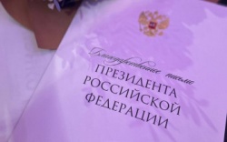 Оренбург: Оренбургские волонтеры отмечены Благодарственным письмом Президента РФ