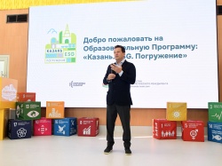 Казань: Ильсур Метшин - «В России нет практик, чтобы целый город реализовал такой проект»