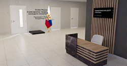Ижевск: Кадетский пограничный центр «Граница» в городе обновят по нацпроекту «Образование»