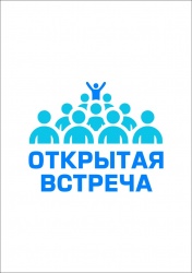 В соответствии с планом работы АГП 20 мая в городе Кирове состоялся круглый стол АГП «Технологии и формы работы по профилактике психоактивных веществ в молодежной среде»