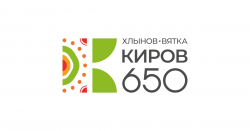 ПФО: Кирову 650-лет!