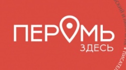Пермь: Прогулки с историей - разработано мобильное приложение для экскурсий по городу