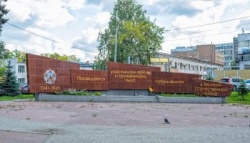 Волгоград: В Нижнем Новгороде появился Сквер Сталинградской битвы