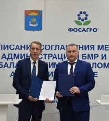 Балаково: Между администрацией Балаковского муниципального района и компанией «ФосАгро» подписано соглашение о сотрудничестве 