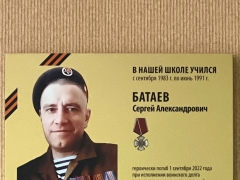 Тольятти: В городе открыли памятную доску в честь выпускника одного из школ