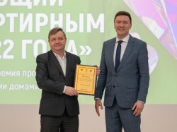 Нижнекамск: Нижнекамская управляющая компания признана одной из лучших в России