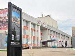 Тольятти: Ко Дню города МТС дополнила интерактивный гид новыми объектами