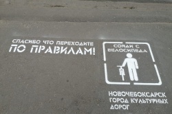 Новочебоксарск: Реализация национального проекта «Безопасные качественные дороги» 