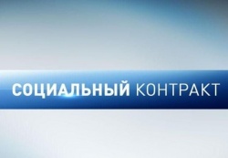 Арзамас: В городе заключено почти 100 социальных контрактов с индивидуальными предпринимателями, деятельность которых была вынужденно приостановлена в период эпидемии