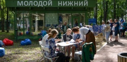Нижний Новгород: В парке «Швейцария» открылось пространство для молодежных встреч «Молодой Нижний»