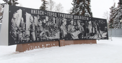 Ижевск: ​9 декабря откроется стела «Город трудовой доблести»