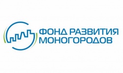 Сарапул: Фонд развития моногородов профинансирует строительство инфраструктуры в муниципальном образовании