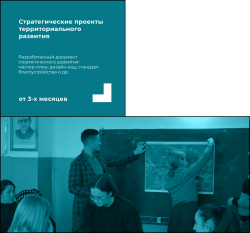 О проектно-консалтинговой компании "Партисипация" 