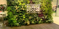 Нижний Новгород: Парк «Швейцария» стал почетным участником Ассоциации парков и общественных пространств России