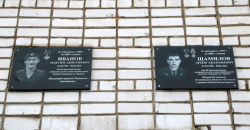 Ижевск: Три памятные доски открыли в городе в память о бойцах, погибших в ходе специальной военной операции на Украине