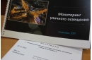 Ульяновск: По инициативе Председателя Ульяновской городской Думы Ильи Ножечкина будет запущен мониторинг уличного освещения