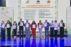 Уфа: Столица Республики Башкортостан получила высокую оценку за поддержку семей защитников Отечества