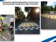 Ульяновск: В городе 80 пешеходных переходов у школ и детсадов будут соответствовать нацстандарту безопасности