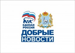 Самара: В Самарской области стартовал конкурс социальной рекламы и общественных инициатив «Добрые новости» и конкурс юных журналистов «Юнкор»