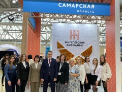 Тольятти: Возможности для туризма в городе представлены на Международном форуме-выставке в Москве