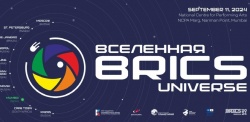 Нижний Новгород: Выставка проекта «Вселенная BRICS» Нижегородского планетария откроется в Мумбаи