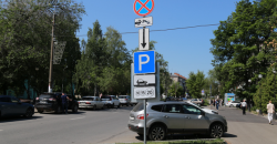Ижевск: В городе вводится абонемент на оплату платных парковок