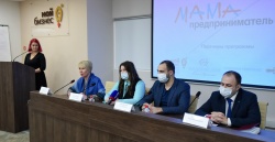 Киров: В городе стартовала образовательная программа «Мама-предприниматель»