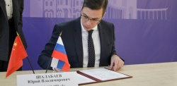 Нижний Новгород: Юрий Шалабаев подписал пятистороннее соглашение о дружбе и сотрудничестве с российскими и китайскими городами