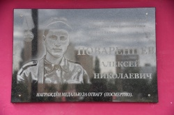 Балаково: В городе состоялось открытие мемориальной доски Поваренцеву Алексею Николаевичу 