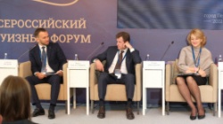 Пермь: В городе проходит первый Всероссийский круизный форум