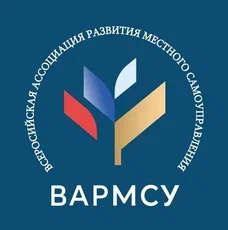 13 октября 2026 года в 10:00 мск ВАРМСУ совместно с Ассоциацией сибирских и дальневосточных городов проведет вебинар по теме: Межнациональное межкультурное единство: муниципальный аспект