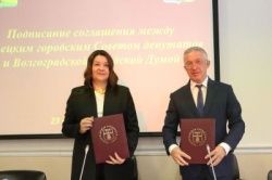 Волгоград: Соглашение о сотрудничестве с Липецким горсоветом