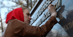 Ижевск: В городе провели реставрацию стел с именами погибших на Монументе боевой и трудовой славы