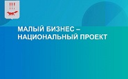 Саранск: В городе реализуется проект «Создание промышленного технопарка АУ «Технопарк - Мордовия» 