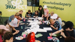 Пермь: Более 16 тысяч жителей и гостей приняли участие в экофесте «Природа города»