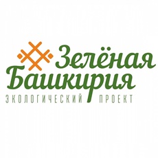 Стерлитамак: В городе проходит акция «Зелёная Башкирия»