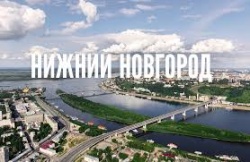 Нижний Новгород: Глава города Владимир Панов - Военно-патриотический центр компетенций будет создан в городе