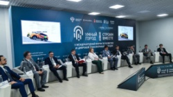 Пермь: В городе проходит Международный форум «Умный город»