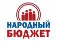 Ульяновск: В городе в рамках «Народного бюджета» отремонтируют открытую концертную площадку