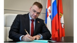 Пермь: Эдуард Соснин подписал протокол о намерениях с китайским городом Цзуньи