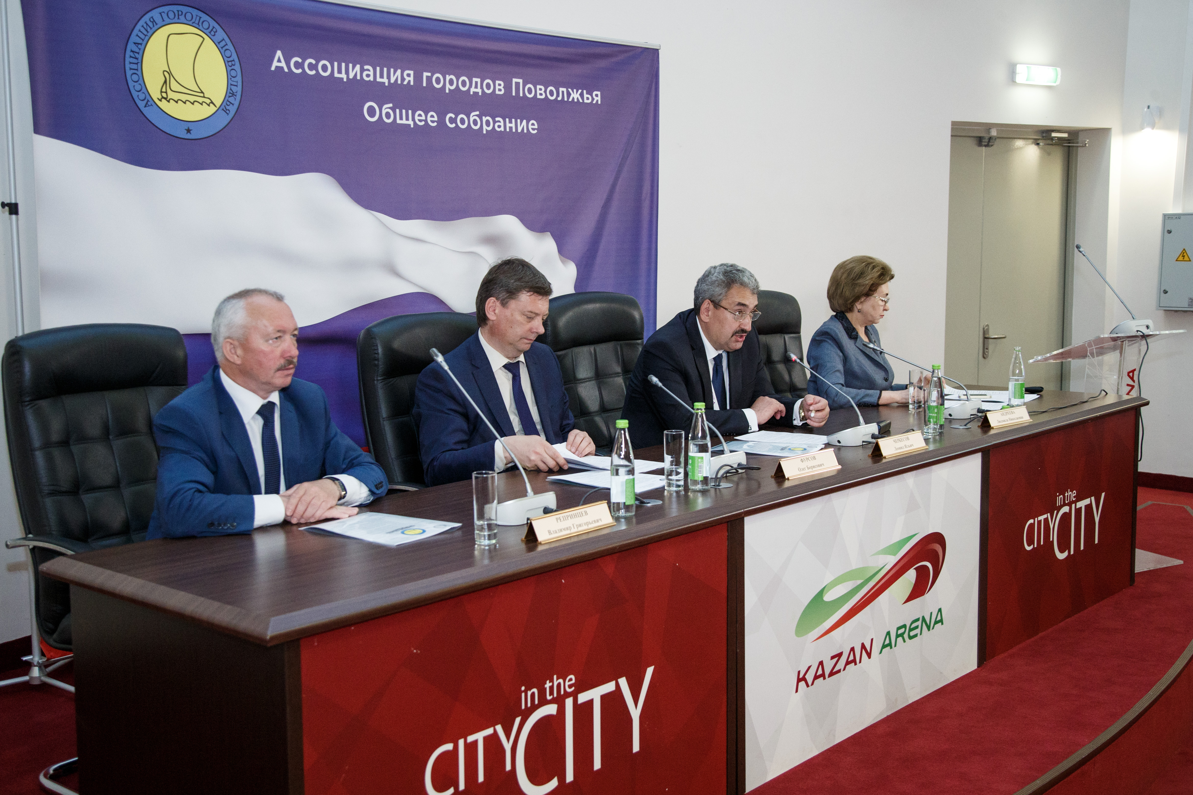 Заседание Правление Ассоциации городов Поволжья. 27 мая 2016 года, город Казань.