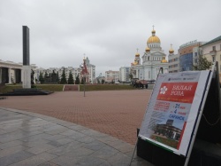 Оренбург: Выставку, представленную оренбургским фондом «Евразия» в Саранске, посетили несколько сотен человек