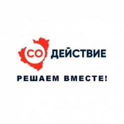 Сызрань: 12 сызранских проектов победили в конкурсе «Поддержка инициатив населения муниципальных образований в Самарской области»