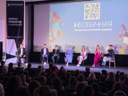 Самара: Состоялась премьера фильма-экскурсии о городе «Необычная»