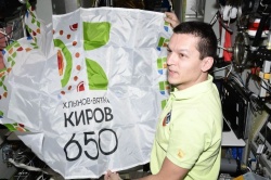 Киров: В космосе развернули флаг 650-летия города
