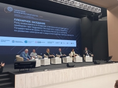 Тольятти: Задача государственной важности: В "Жигулевской долине" стартовал Самарский инжиниринговый форум