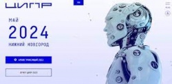 ПФО: 21 мая 2024 года в Нижнем Новгороде Председатель Правительства России Михаил Мишустин выступил на пленарной сессии «Цифровая индустрия промышленной России».