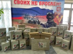 Астрахань: Жители города собрали более 2,5 тонн гуманитарной помощи бойцам