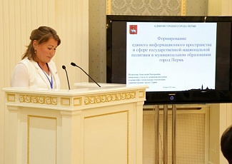 29 мая в городе Ижевске состоялся круглый стол АГП на тему: «Укрепление межнационального мира и согласия, реализация иных мероприятий в сфере национальной политики на муниципальном уровне».