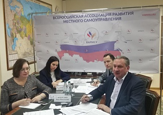 Всероссийская Ассоциация развития местного самоуправления: 21 января состоялось совещание ВАРМСУ с председателями и исполнительными директорами Советов муниципальных образований субъектов Российской Федерации